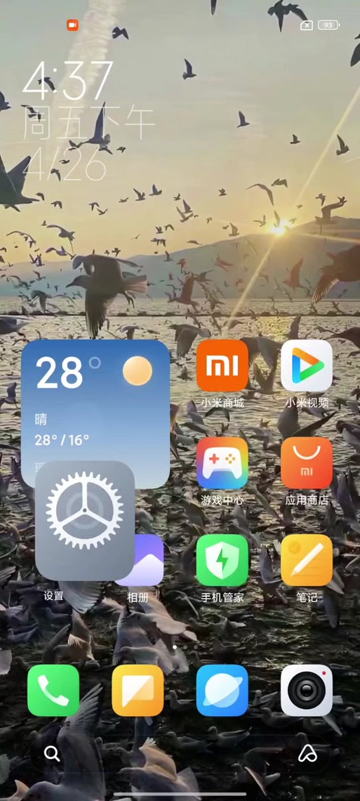 小米11ultra最佳设置游戏截图