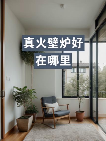 为什么壁炉不会一氧化碳中毒