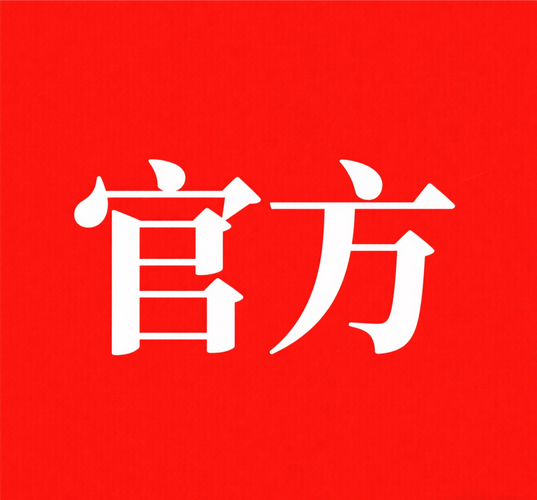 小小炼狱官方正版2023最新版