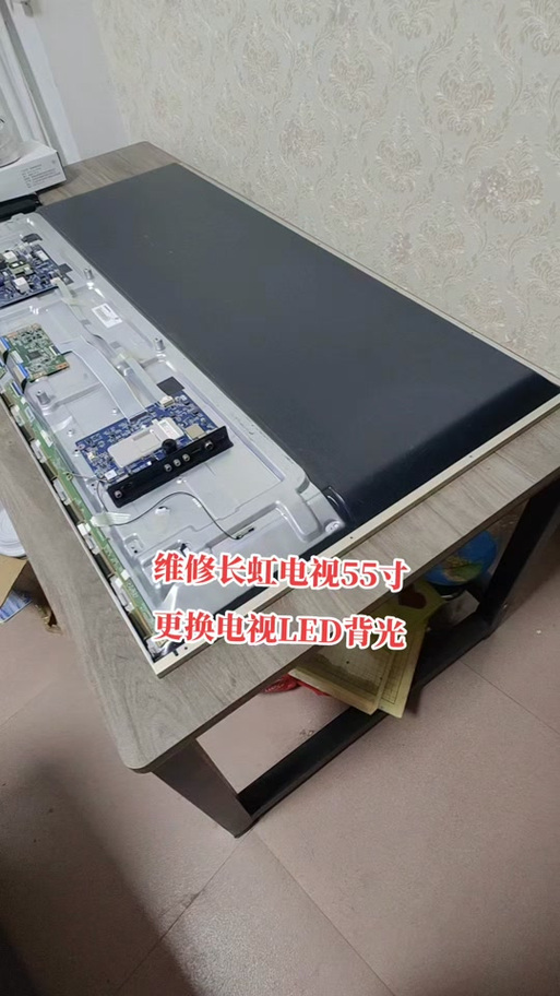 电视机背光坏了怎么换