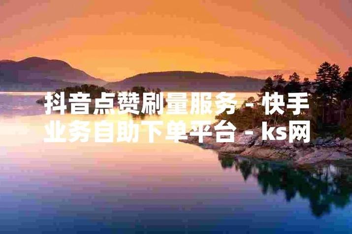 自动点赞大师app