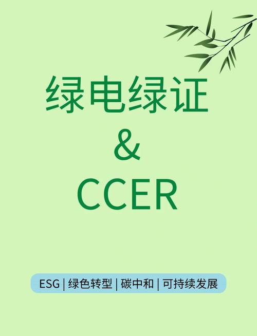 绿E-1.9.8.2.apk图标