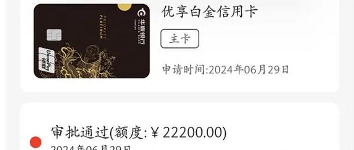 一类卡的好处截图