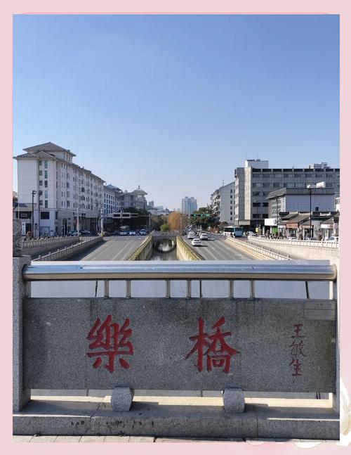 qq音乐蓝牙传歌曲怎么传游戏截图