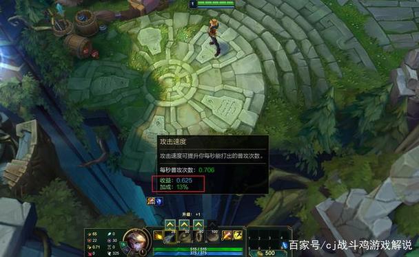 lol攻速计算公式
