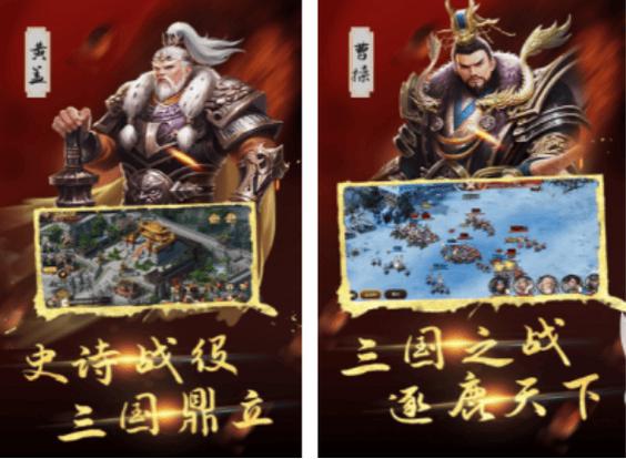 三国志战略版金珠和铜币要留着吗