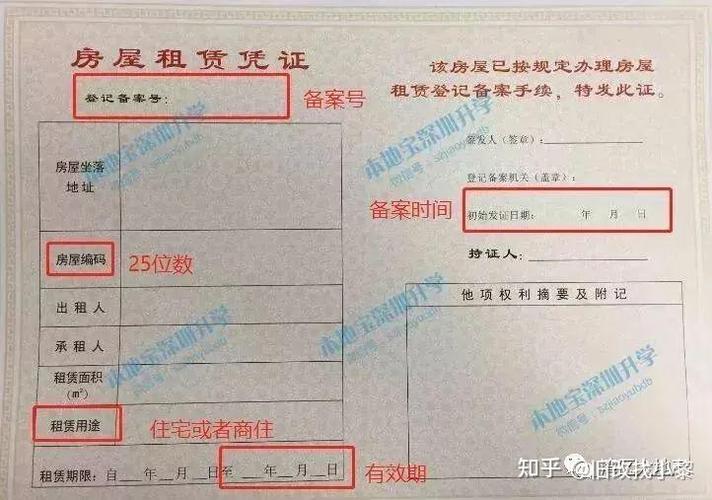 深圳2021年小学入学新规定