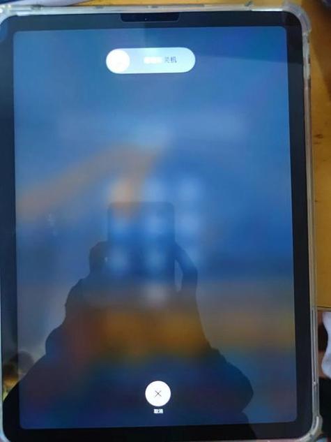 ipad跳屏解决办法