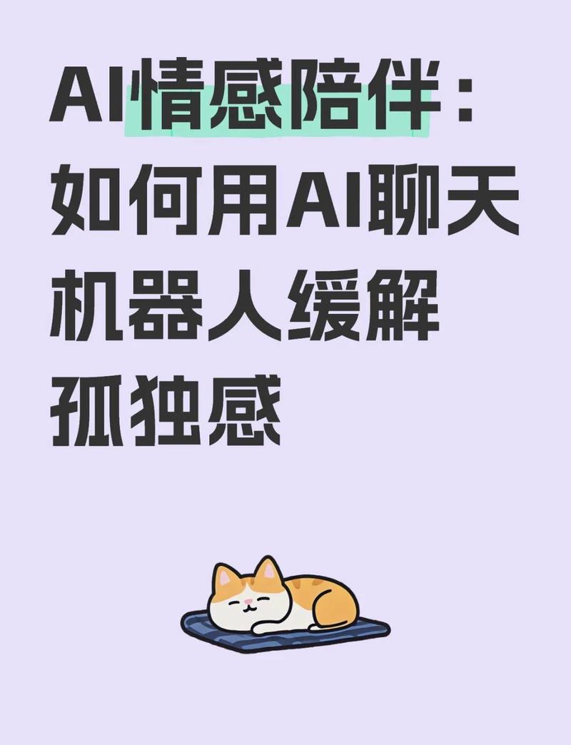 人工智能陪聊天app下载