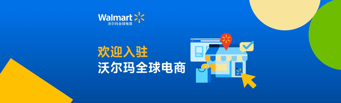 支持个人入驻的跨境电商平台