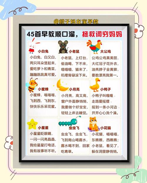 刷银狮的顺口溜截图