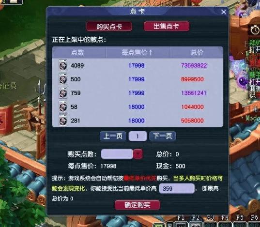 梦幻充点卡怎么充合算吗