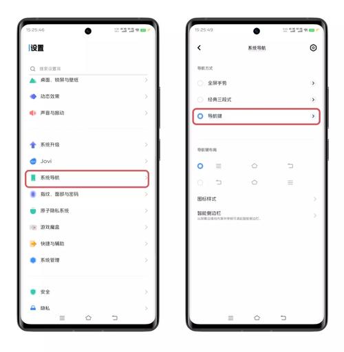 vivo底下三个按键变成横杠了