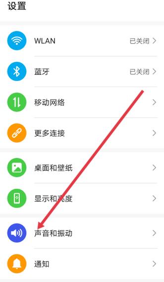 手机直播怎么设置电话打不进来