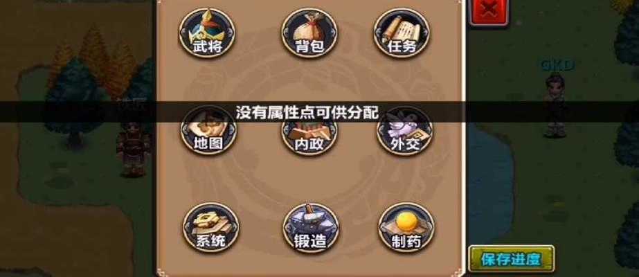 三国大时代4上帝水镜破解版