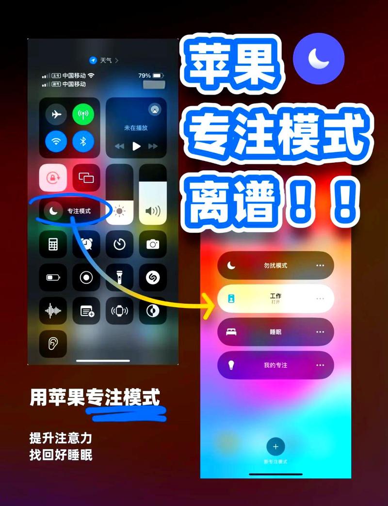 怎么把oppo手机的免打扰模式给取消