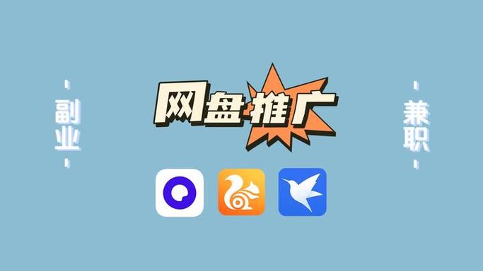 图文推广赚钱软件