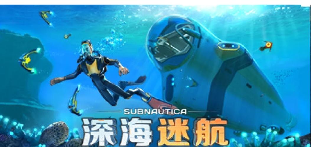 我的世界生存水下基地