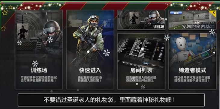 反恐精英有几个版本