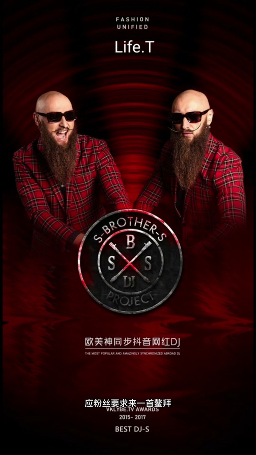 网上最火的唢呐dj