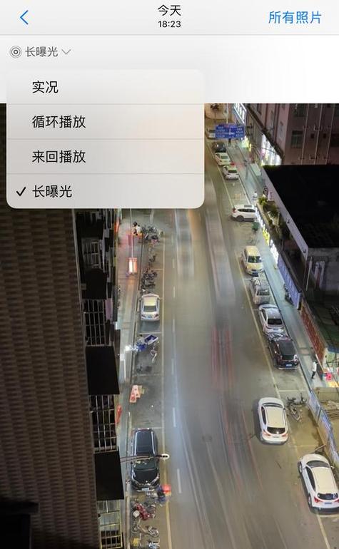 苹果实况实况壁纸长按不动的解决办法