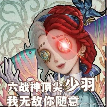 第五人格爆笑图片