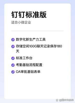 柳钉和铆钉的区别