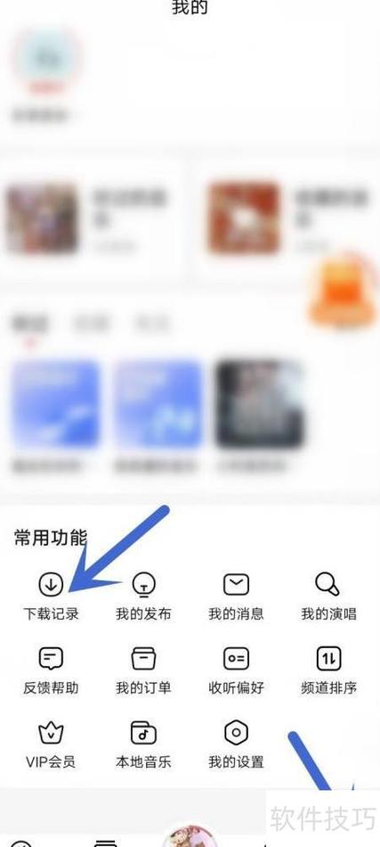 怎样下载番茄畅听