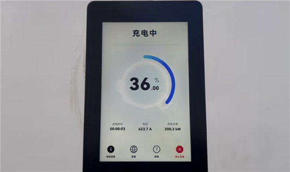 华为怎么开启闪充模式缩略图