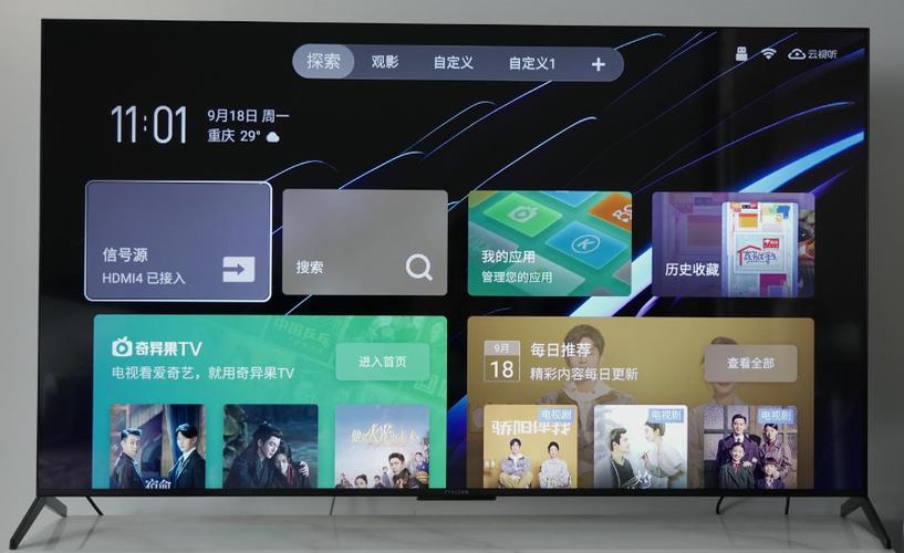 2024电视apk