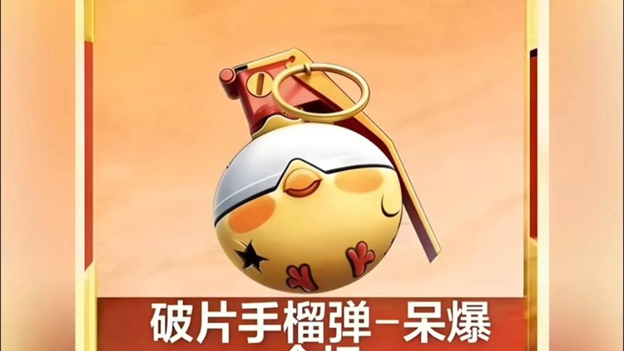 和平精英有什么免费的皮肤