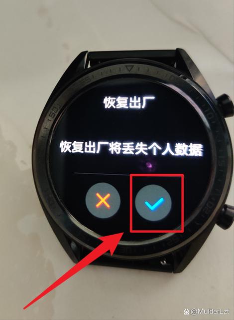 华为手表误删怎么复原