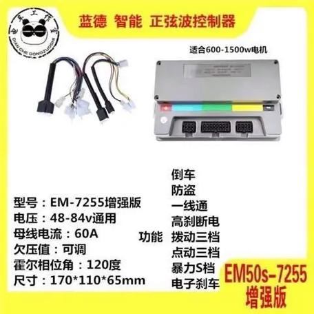 蓝德控制器参数配置方法视频