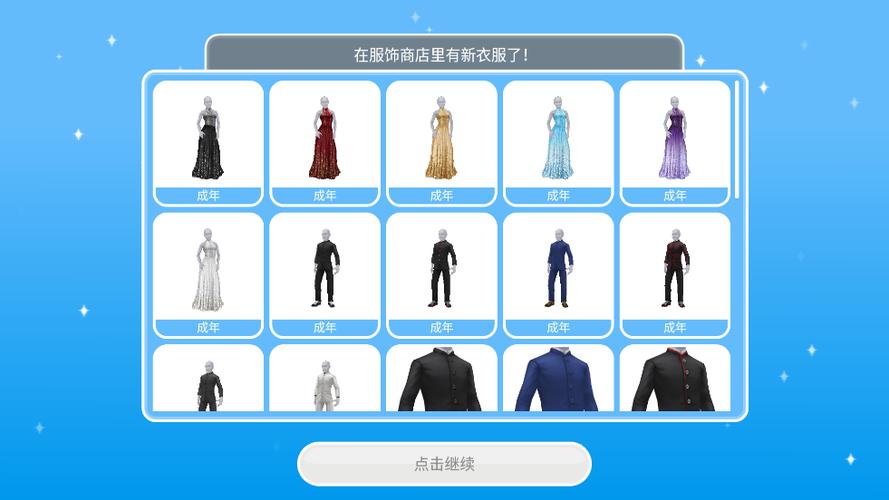 模拟人生畅玩版满级豪华账号最新版