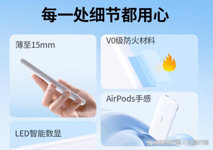 充电器本来是快充,别人拿我充电器充