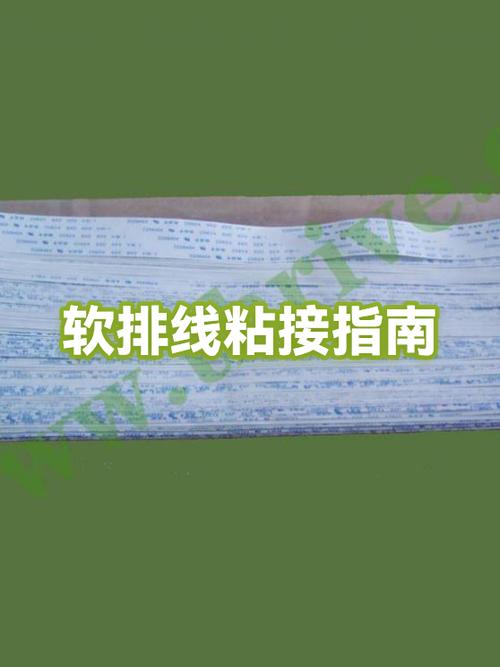 软排线怎么插才到位