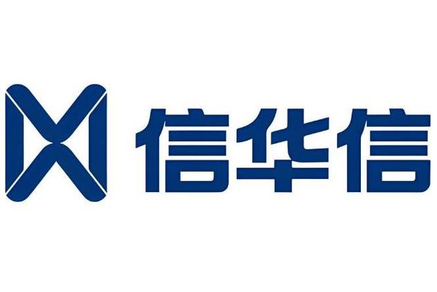 华信
