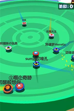 陀螺世界官方正版下载最新版缩略图