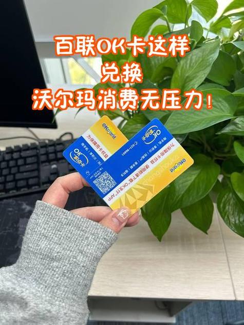 百联实体卡如何绑定i百联