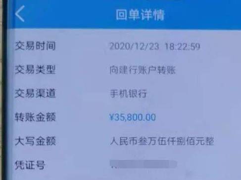中国银行同行异地转账要多久
