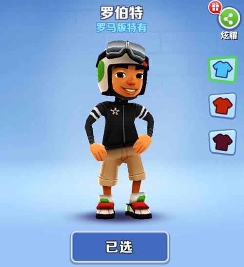 地铁跑酷罗马版游戏玩法
