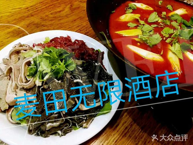 乐平麦田无限号码