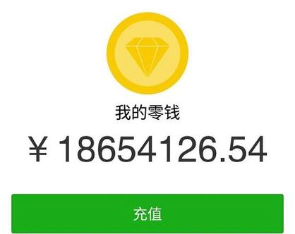 零钱一天最多能转出多少钱
