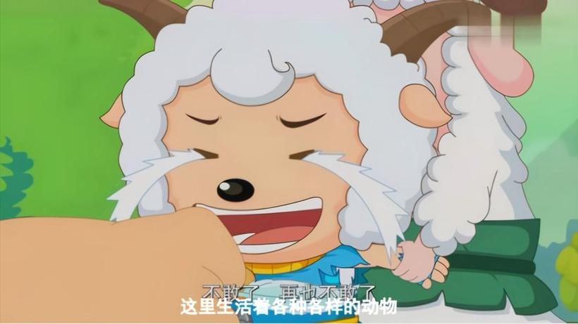 喜羊羊哪只脚最怕痒