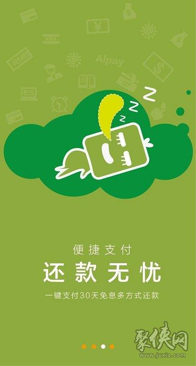拿去花是不是正规平台