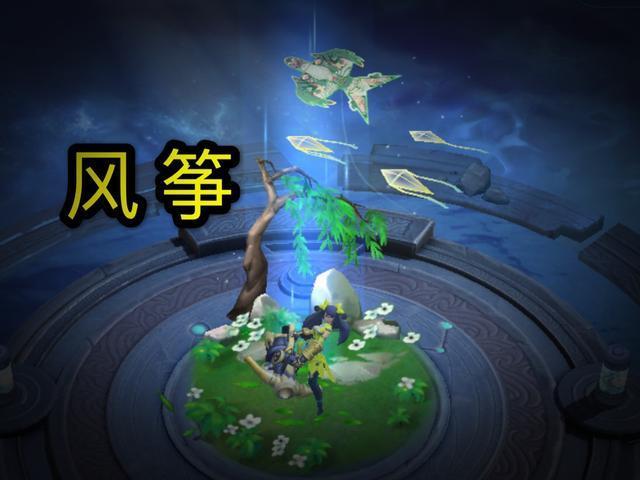 纸鸢寄愿