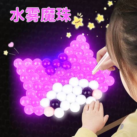 魔珠滚珠玩具怎么玩