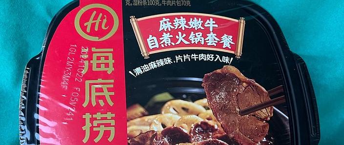 免煮火锅使用方法