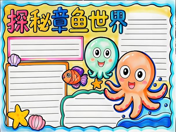 章鱼聊天软件的聊天方式截图