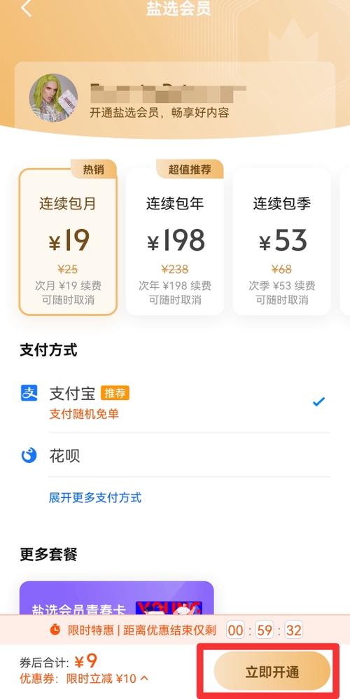 如何查看知乎付费内容游戏截图